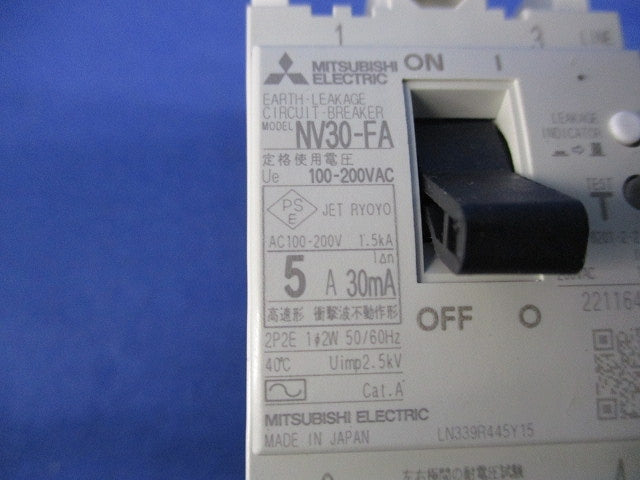 漏電遮断器2P2E5A NV30-FA