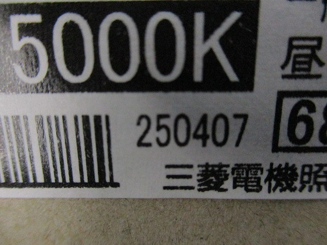 LEDライトユニット形ベースライト EL-LU20823NAHTN