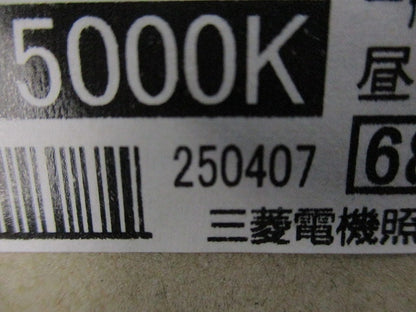 LEDライトユニット形ベースライト EL-LU20823NAHTN