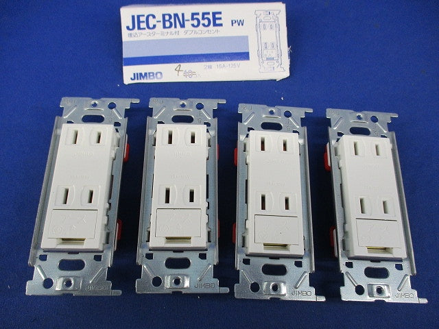 アース付Wコンセント(4個入) JEC-BN-55E