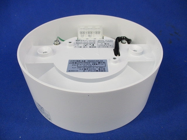 LEDシーリングライト(ランプ無) OG264142LCH