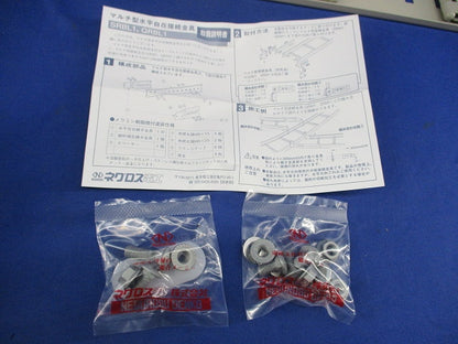 ケーブルラック マルチ型水平自在接続金具(1組入) SRBL1