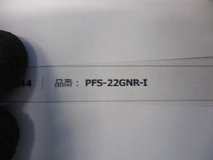 プラフレキ 厚鋼ネジ無しコンビ(10個入)(アイボリー) PFS-22GNR-I