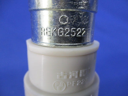 プラフレキ 厚鋼ネジ無しコンビ(10個入)(アイボリー) PFS-22GNR-I