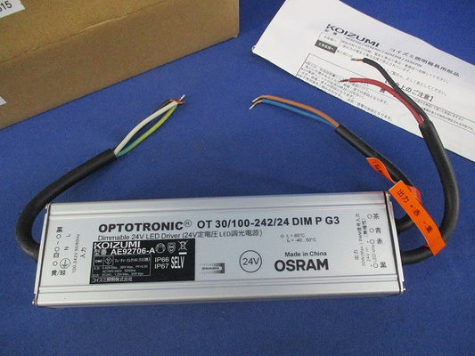 LED電源ユニット(OSRAM製) AE92706-A