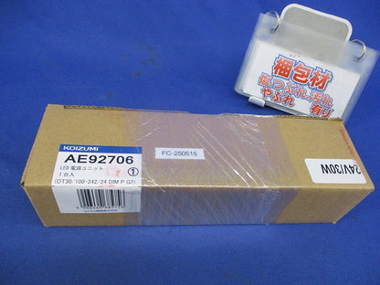 LED電源ユニット(OSRAM製) AE92706-A