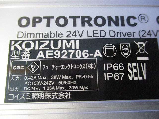 LED電源ユニット(OSRAM製) AE92706-A