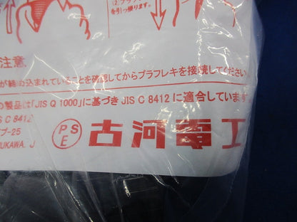 プラフレキコネクタ(10個入) PFS-22KR