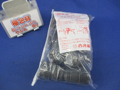プラフレキコネクタ(10個入) PFS-22KR