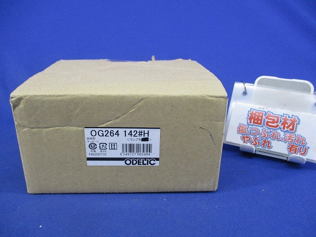 LEDシーリングライト(ランプ無) OG264142LCH