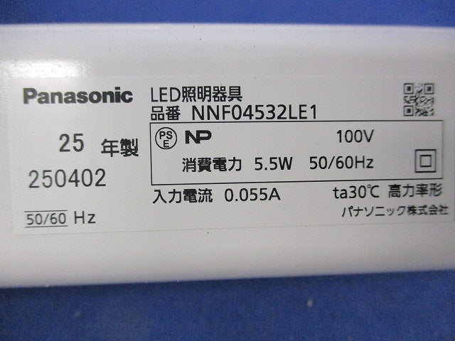 ELED間接照明器具本体 NNF04532LE1