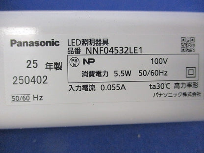 ELED間接照明器具本体 NNF04532LE1
