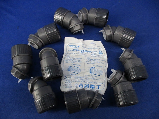 プラフレキ コネクタ45(10個入) PFS-22MHR