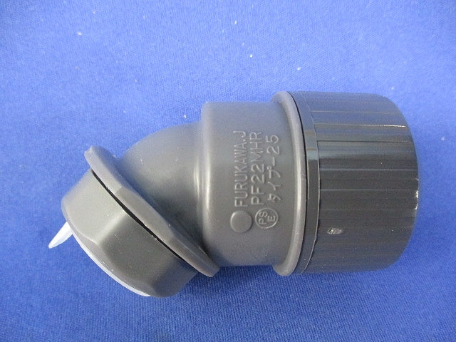 プラフレキ コネクタ45(10個入) PFS-22MHR