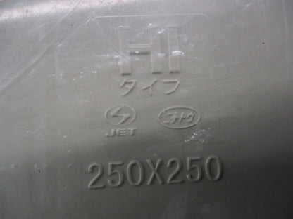 プルボックス(アイボリー) 250×250×150