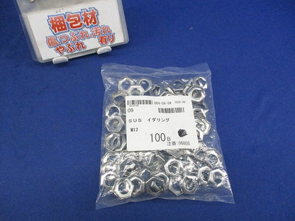 イダリング 緩み止めワッシャー(ステンレス)(100個入) M12