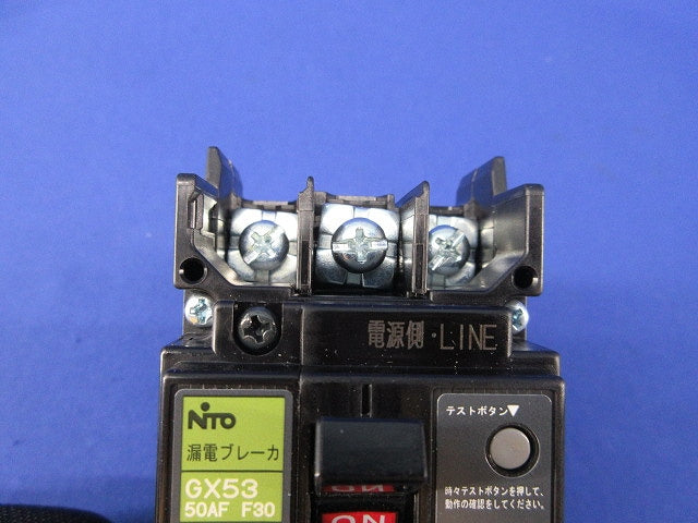スリム漏電ブレーカ3P50A GX53