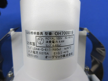 LEDダウンライトφ100 OH700019