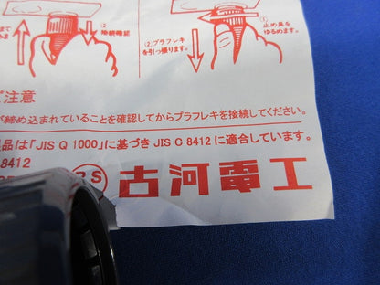 PF管用継手セット(混在15個入)(汚れ有) PFS-22KR他