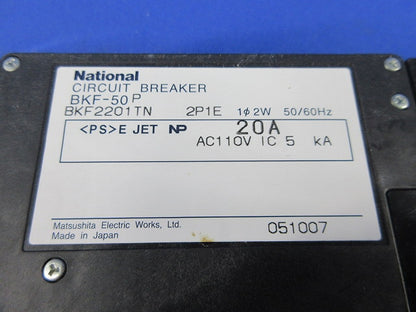 カンタッチブレーカ 2P1E20A National BKF-50P BKF2201TN