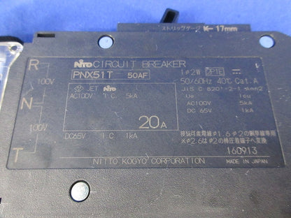 プラグインスリムサーキットブレーカ 2P1E20A(2個入) PNX51T