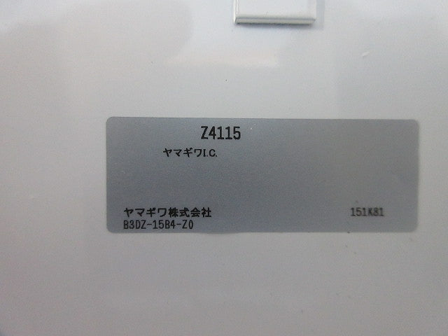 コンクリート埋込用設置ボックス Z4115