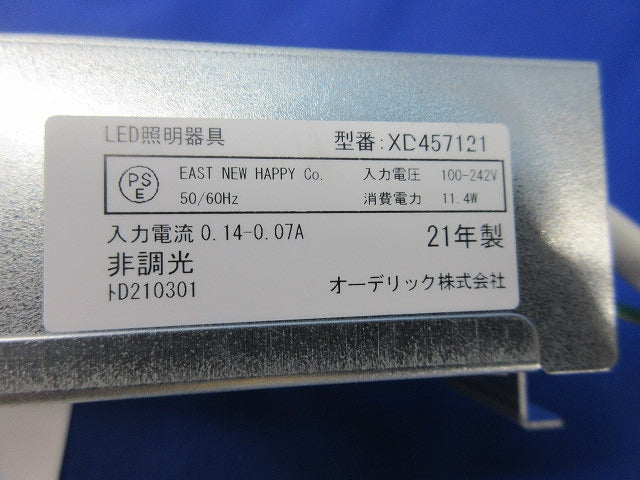 LEDダウンライトφ100 XD457121