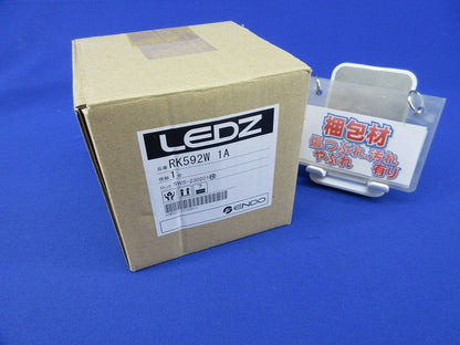 デザインベースライト用吊具(部品不足有)埋込φ100 RK-592W