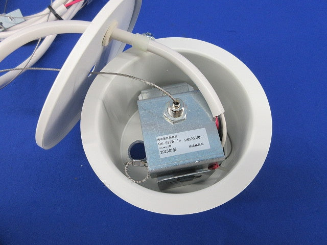 デザインベースライト用吊具(部品不足有)埋込φ100 RK-592W