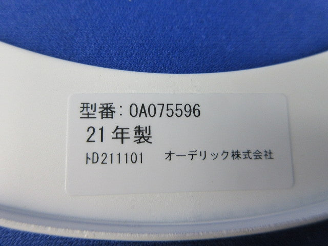 ダウンライトホールカバーφ175 OA075596