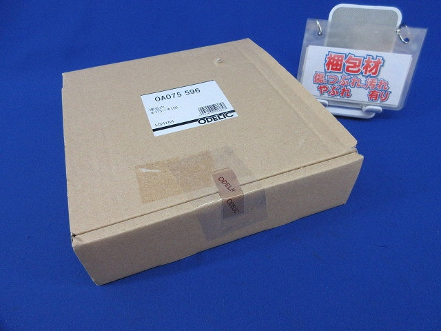 ダウンライトホールカバーφ175 OA075596