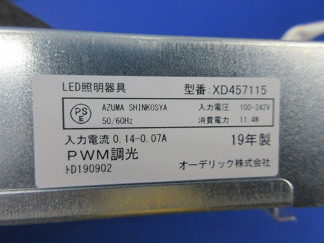 LEDベ-スダウンライトφ100 XD457115