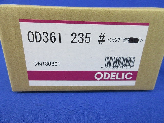 LEDダウンライトφ125(ランプ別売) OD361235