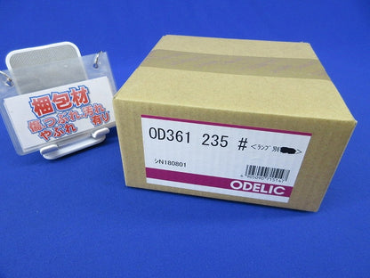 LEDダウンライトφ125(ランプ別売) OD361235