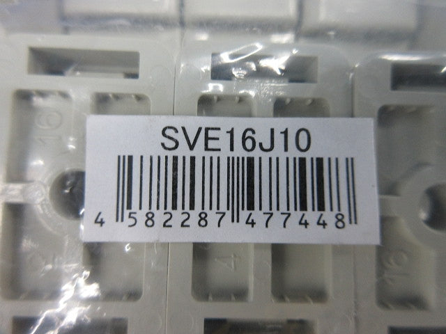 VE管カバー(10個入×2計20個入)(ベージュ) SVE16J10
