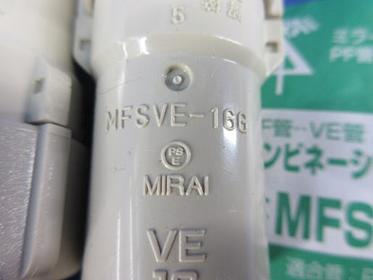 カップリングセット(混在16個入)ベージュ MFSVE-16G他
