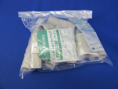 カップリングセット(混在16個入)ベージュ MFSVE-16G他