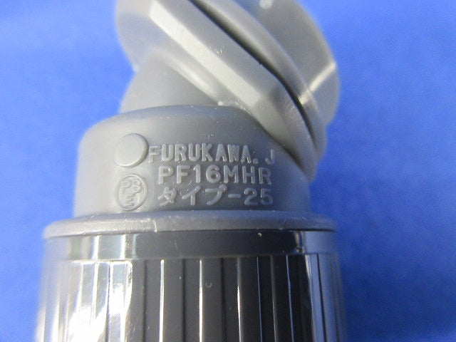 プラフレキ 曲がりコネクタ(30個入) PF16MHR