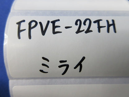 コンビネーションカップリング(8個入)(グレー) FPVE-22FH