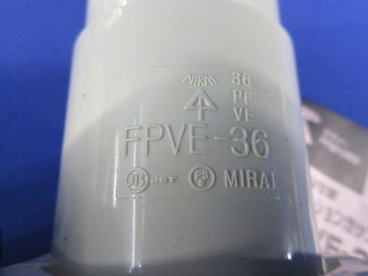 コンビネーションカップリングセット(混在4個入)ベージュ FPVE-36他