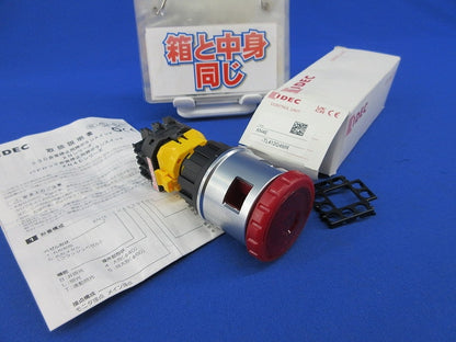 コントロールユニット XN4E-TL412Q4MR