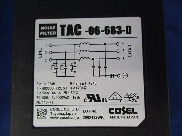 三相ノイズフィルタ TAC-06-683-D