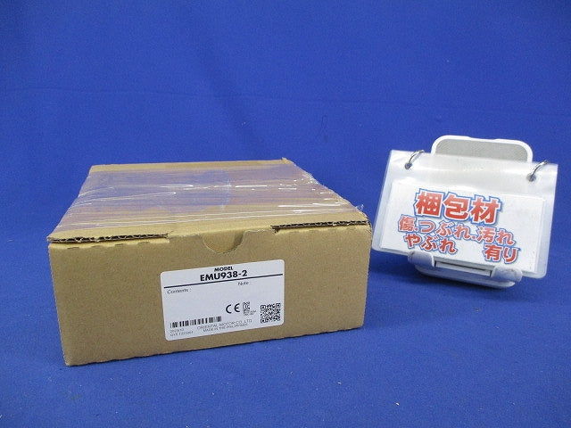 ACプロペラファン EMU938-2