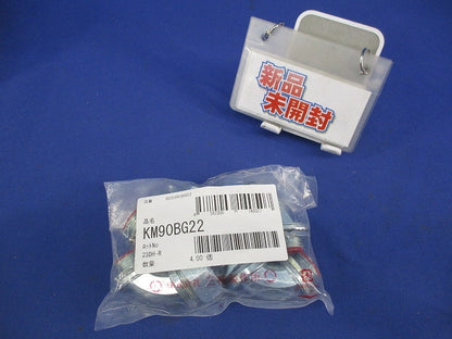 90°形コネクタ(4個入) KM90BG22