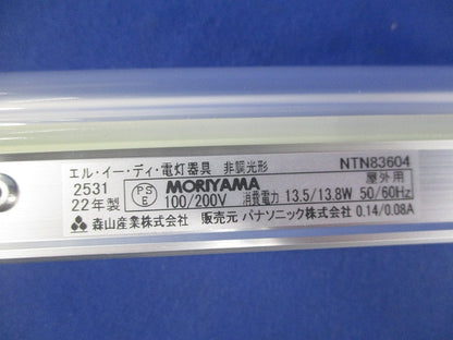 LED電灯器具 非調光形 OME商品(森山産業) NTN83604