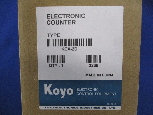 加算形一段プリセット型電子カウンタ KCX-2D