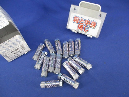 AYプラグボルト(三価クロメート)(15本入) AY-1050AS