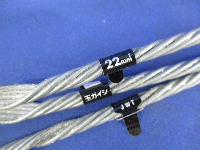 巻付グリップ(22S玉碍子用)(3個入) MG22R