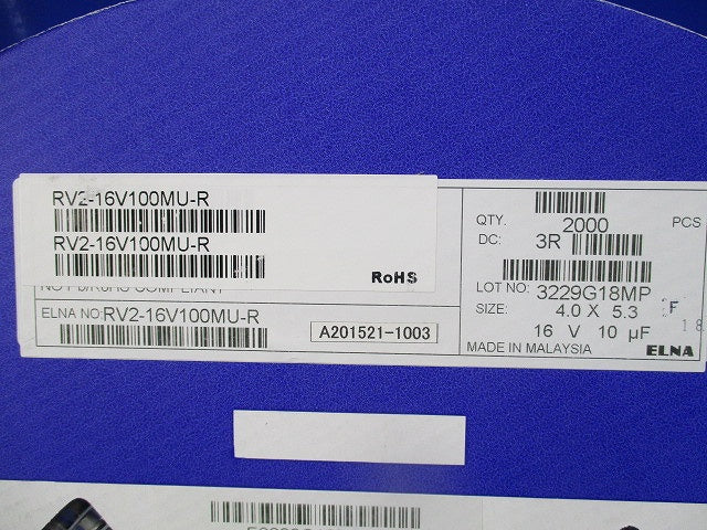 Chip Aluminiu Cap 2000個入 RV2-16V100MU-R