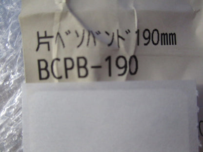 片ベソバンド(コン柱バンド)(亜鉛) BCPB-190